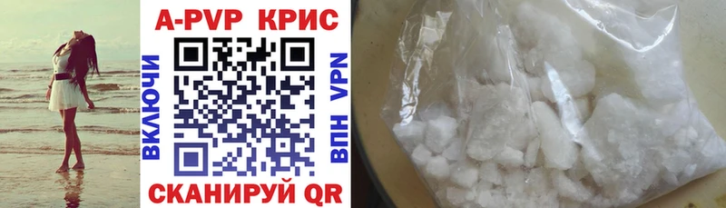 Купить Кокаин  A PVP  Амфетамин  Марихуана  Меф мяу мяу  ГАШ  Нефтеюганск