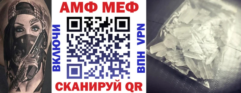 Amphetamine VHQ  Купить где  Нефтеюганск 