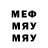МЕФ мука yumberry