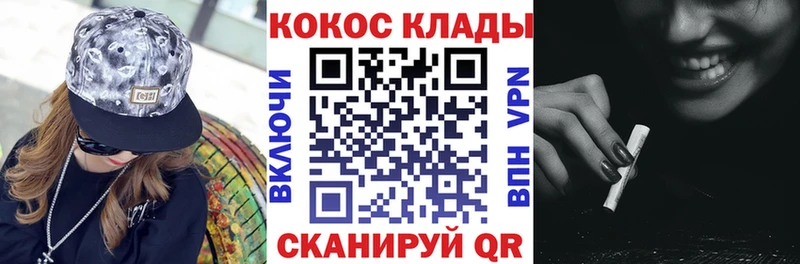 Купить где  Нефтеюганск  КОКАИН 97% 