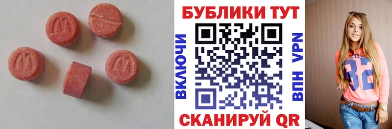 ЭКСТАЗИ бентли  Купить закладки  Нефтеюганск 
