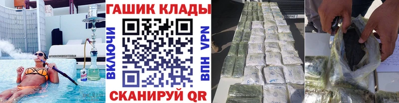 Купить где  Нефтеюганск  Гашиш гарик