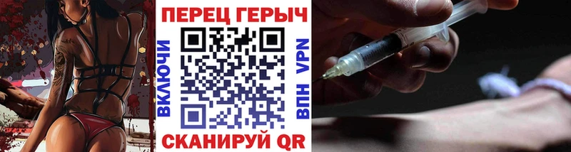 Героин белый  Купить  Нефтеюганск 