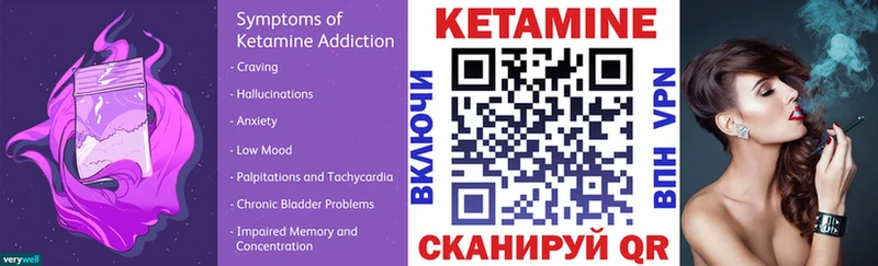 Купить где  Нефтеюганск  КЕТАМИН ketamine 