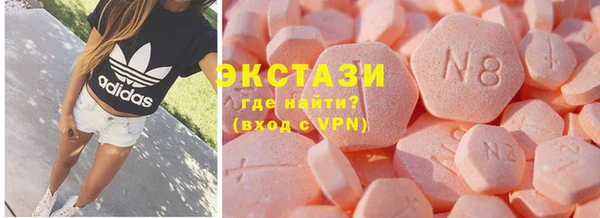 эйфоретик Новодвинск