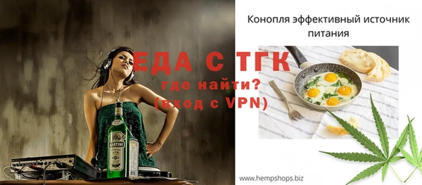 МДМА Новокубанск