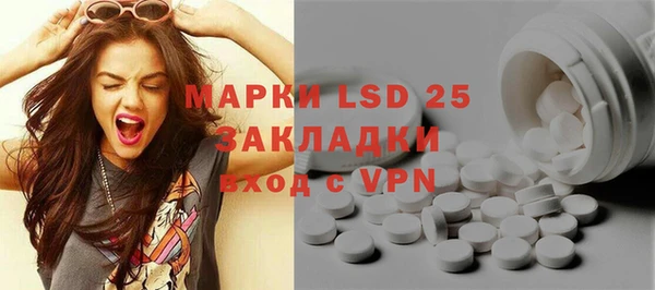 меф VHQ Новозыбков