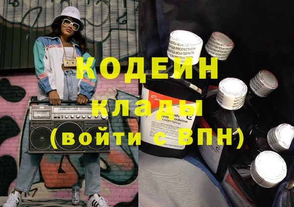 меф VHQ Новозыбков