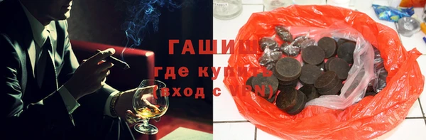 меф VHQ Новозыбков