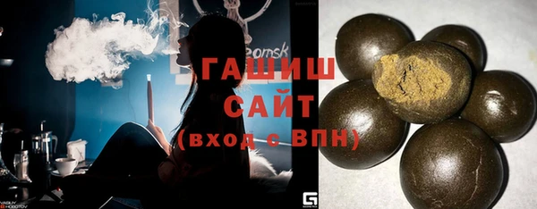 МДМА Новокубанск