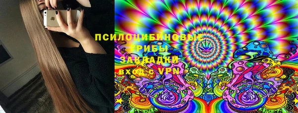 меф VHQ Новозыбков