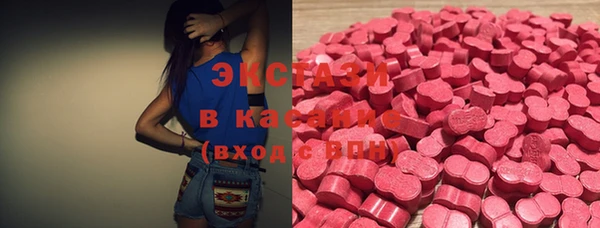 меф VHQ Новозыбков