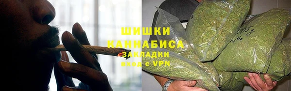 меф VHQ Новозыбков