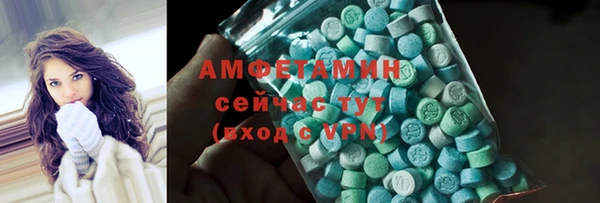 эйфоретик Новодвинск