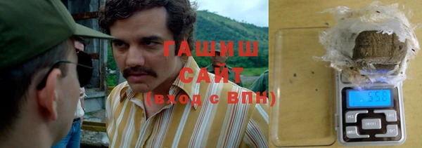 МДМА Новокубанск