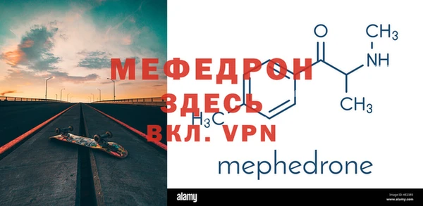 эйфоретик Новодвинск