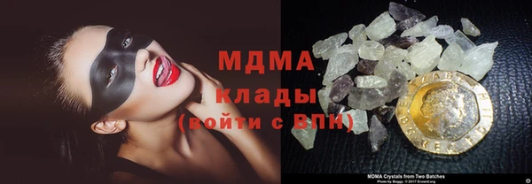 МДМА Новокубанск