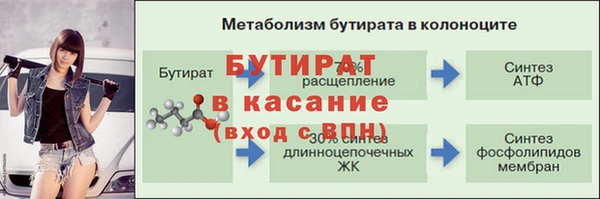 меф VHQ Новозыбков
