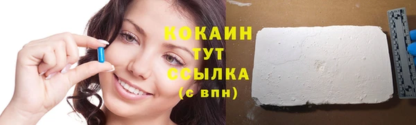 МДМА Новокубанск