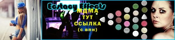 эйфоретик Новодвинск