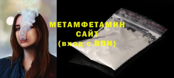 МДМА Новокубанск