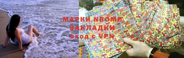 МДМА Новокубанск