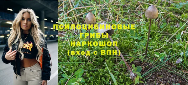 меф VHQ Новозыбков