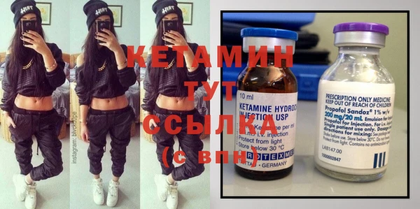 меф VHQ Новозыбков