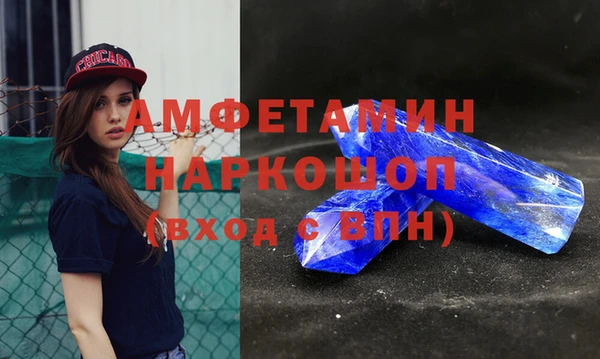 меф VHQ Новозыбков