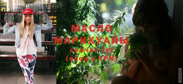меф VHQ Новозыбков