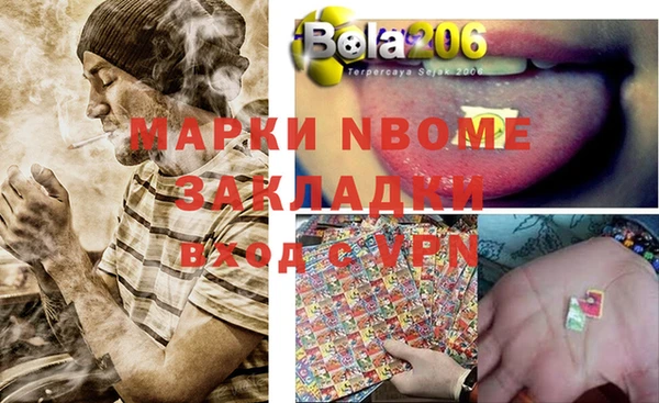 меф VHQ Новозыбков