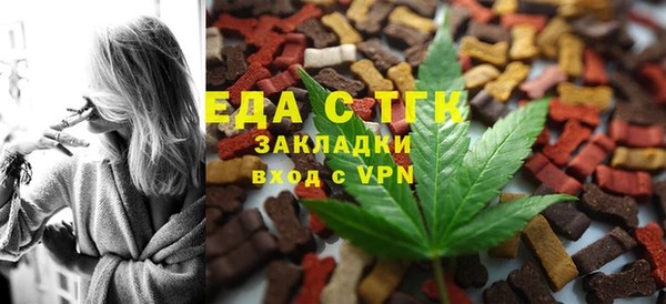 МДМА Новокубанск