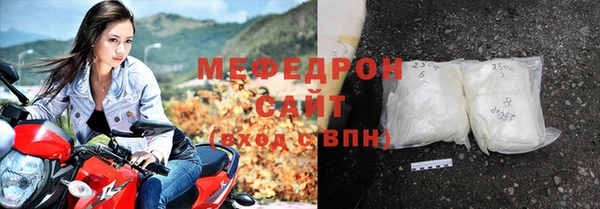 МДМА Новокубанск