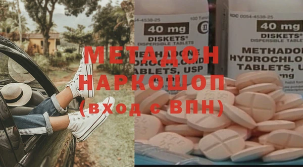 МДМА Новокубанск