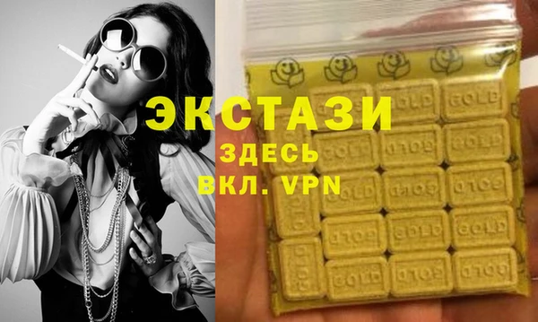 эйфоретик Новодвинск