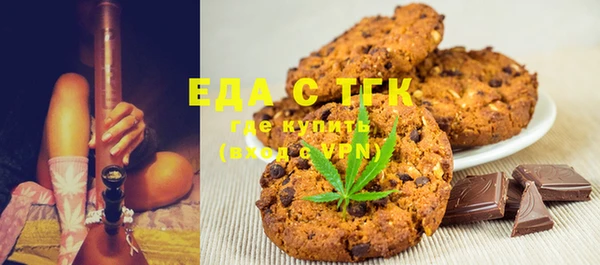 МДМА Новокубанск