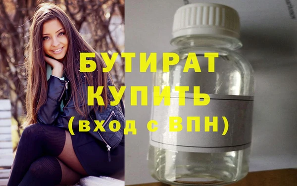 эйфоретик Новодвинск