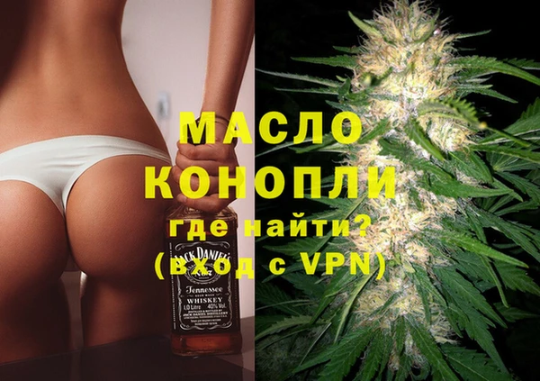 меф VHQ Новозыбков