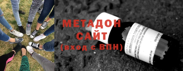 меф VHQ Новозыбков