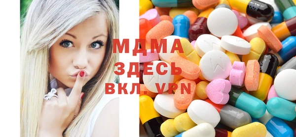 МДМА Новокубанск