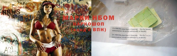 эйфоретик Новодвинск