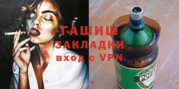 меф VHQ Новозыбков