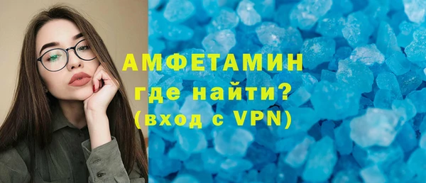 эйфоретик Новодвинск