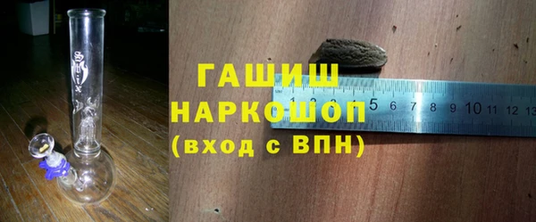 меф VHQ Новозыбков