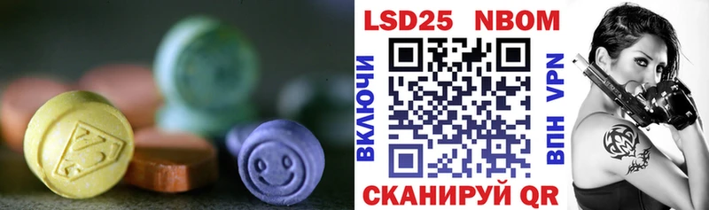 Лсд 25 экстази кислота  Купить где  Нефтеюганск 