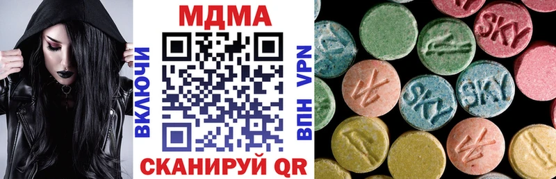 MDMA Molly  Купить  Нефтеюганск 