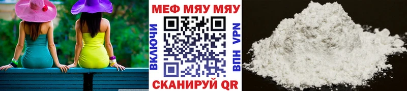 МЕФ 4 MMC  Купить  Нефтеюганск