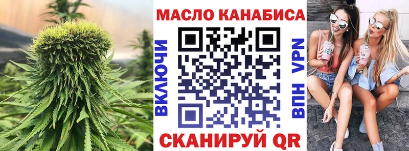 Купить  Нефтеюганск  ТГК концентрат 